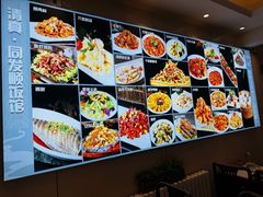 -清真·同发顺饭庄·烧麦(总店)