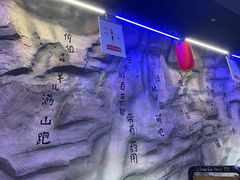 -黑门烤肉