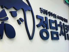 -正谈炸鸡(深圳首店)