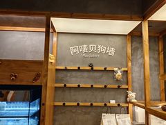 -Max Bakery 阿唛手作