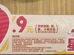 -小杨生煎(白玉兰广场店)