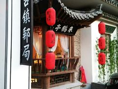 门面-东道煮牛肉火锅(东盛大街店)