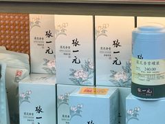 -张一元(总店)