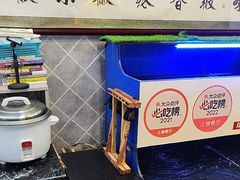 -集草轩·重庆麻辣烤鱼(西湖道店)