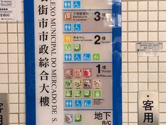 -下环街市熟食中心