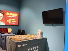 -大光明眼镜(锦华路旗舰店)