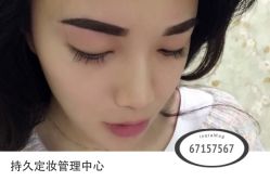 点击看大图 纹绣-光SPA科技美肤