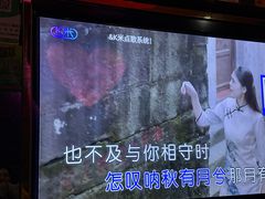 -欢乐驿站量贩式KTV(西丽店)