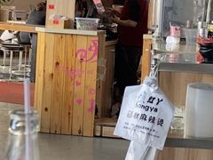 -红丫骨汤麻辣烫(汽车站店)