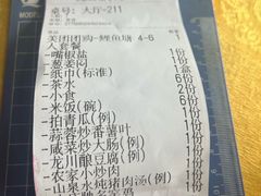 -鲤鱼塘农家山庄