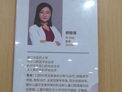 -艾维口腔(春江花月门诊部)