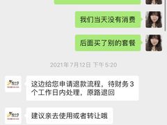 -和润·香水湾海鲜自助餐厅