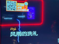 -星聚会KTV X Party(万象城店)