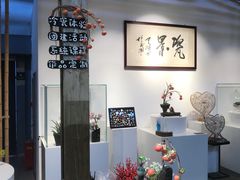 -手工艺活态馆
