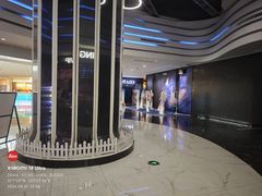 -春天国际影城(中庚漫游城杜比全景声店)