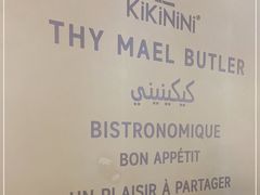 -KiKiNiNi(壹方天地店)