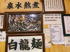 -老龙亭拉面店