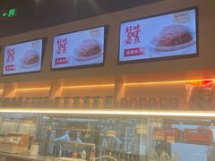 -金鼎轩(鸟巢北辰荟店)