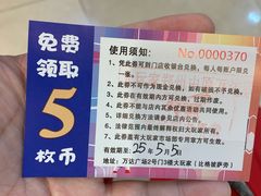 -大玩家(中原万达广场店)