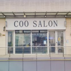 -Coo Hair salon