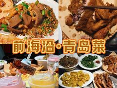 -前海沿·青岛菜(五四广场永旺店)