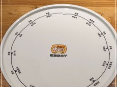 -幸福的烤包子·新疆菜