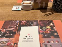 -北京中国大饭店
