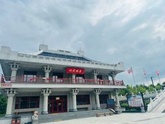 -六鼎山文化旅游区