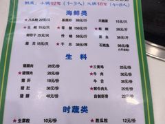 -盈田盈粥庄(博山东路店)