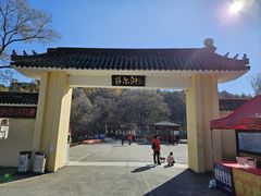 -萨尔浒风景区