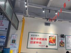 -晓彭肥肠鸡·泡椒鸡火锅(水木天地店)
