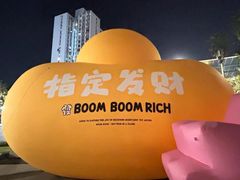 -上海第一八佰伴
