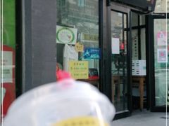 门面-奶酪魏(牛街总店)