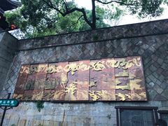 -鼓楼(西湖风景名胜区)