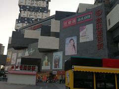 -资和信百货商场