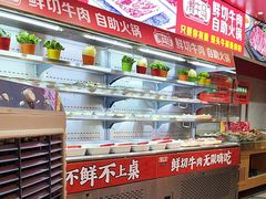 -潮牛岛·潮汕鲜切牛肉自助火锅(无锡首店)