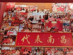 -南昌大饭店·非遗南昌菜(万寿宫店)