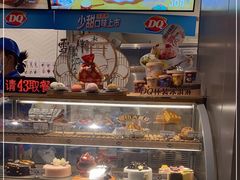 -DQ·蛋糕·冰淇淋(龙湖狮山天街店)