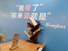 -Blueglass酸奶(华贸购物中心店)