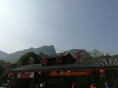 -玻璃桥景区石牛寨