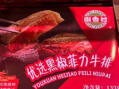 -盒马鲜生(莱蒙都会店)