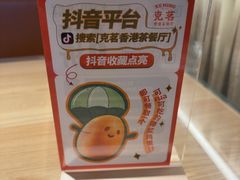 -金光华广场