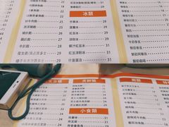 -喜莲咖啡