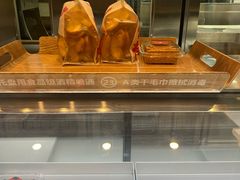 -红花点心局(护国寺店)