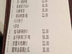 账单-港丽餐厅(杭大店)