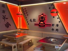 -蜀大侠火锅(四川北路店)