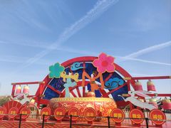 -汉长安城未央宫国家考古遗址公园