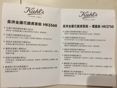 -崇光百货(铜锣湾店)