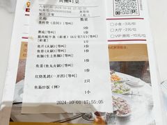 菜单-红日饭店(裕隆三路店)