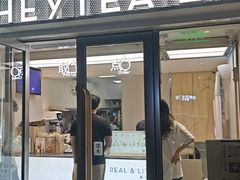 -喜茶(深圳东部星悦天地店)